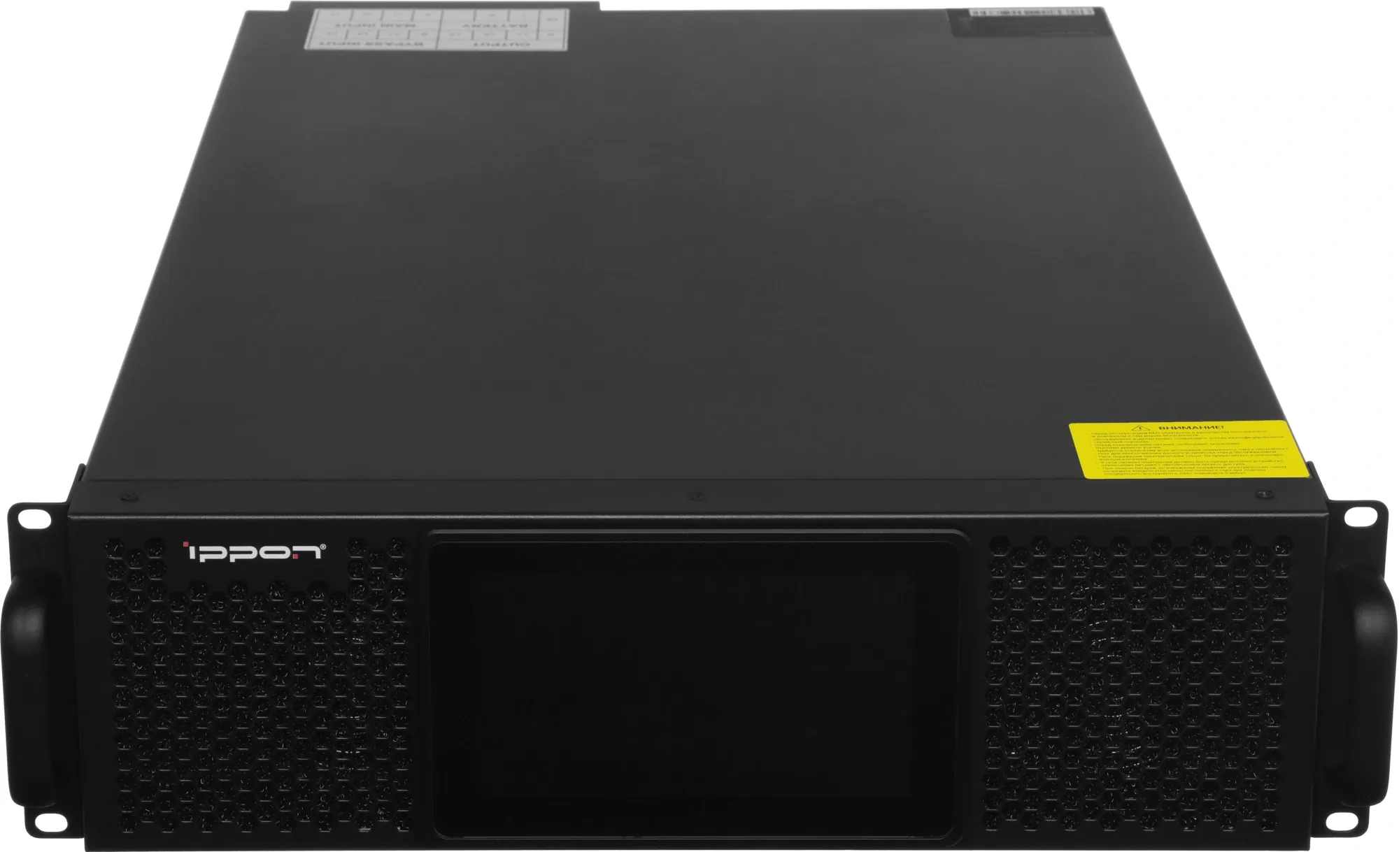 Intatum RT 10K