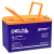 Delta Xpert HRL 12-460 W