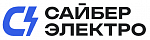 Сайбер Электро